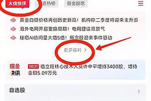 全市场：纽卡正在尝试引进乔纳森-戴维，米兰的财力无法与之竞争